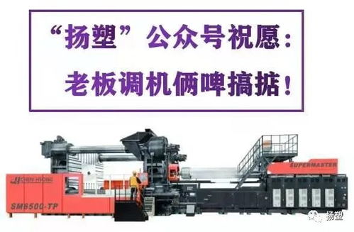 組態(tài)王軟件、注塑機(jī)電腦密碼管理與計(jì)算機(jī)網(wǎng)絡(luò)工程施工要點(diǎn)