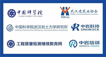 中巖培訓(xùn)8月份建筑工程質(zhì)量檢測(cè)與評(píng)估咨詢(xún)培訓(xùn)班計(jì)劃