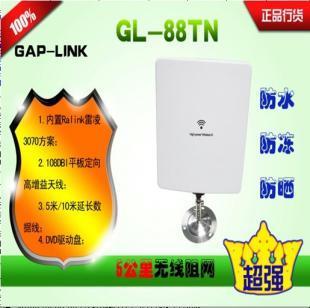 廠家直供優科品牌無線網卡 連接高效，暢享無線新境界